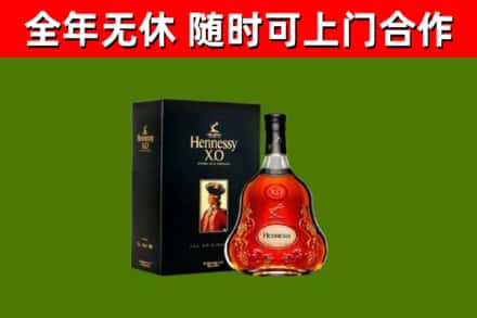 汝城回收轩尼诗多少钱