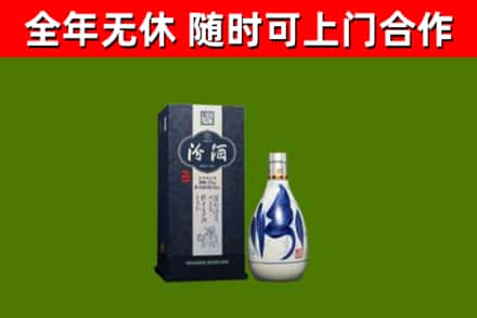 汝城回收汾酒