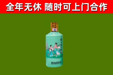 汝城回收节气茅台酒