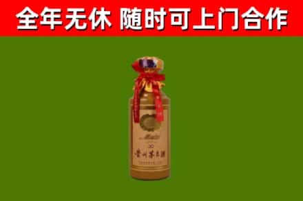 汝城回收30年茅台酒