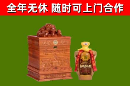 汝城烟酒回收80陈年贵州茅台酒.jpg