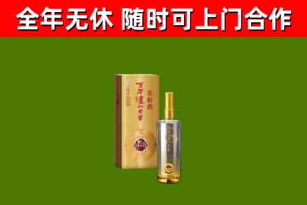 汝城烟酒回收百年泸州.jpg