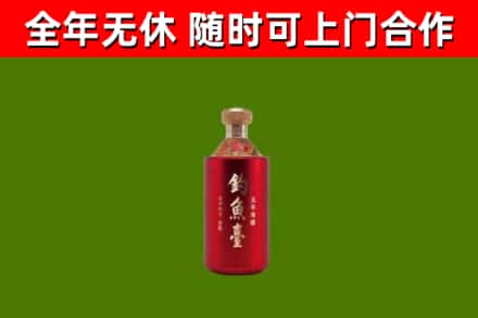 汝城烟酒回收钓鱼台.jpg