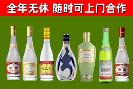 汝城回收老汾酒