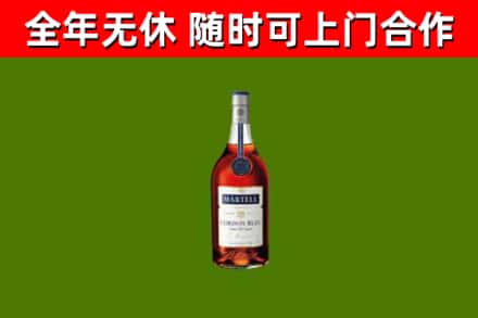 汝城烟酒回收马爹利蓝带洋酒.jpg