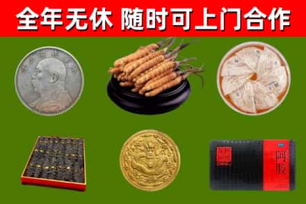 汝城烟酒回收名贵礼品.jpg
